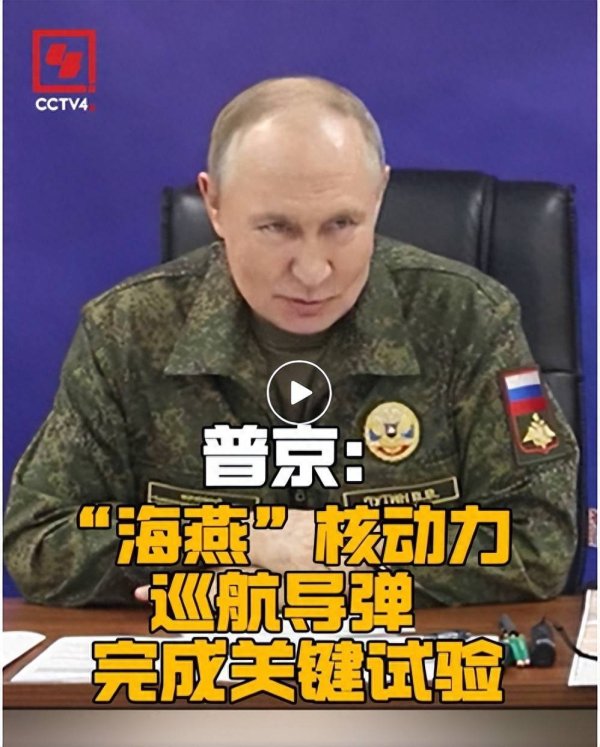 魔投网 普京宣布已完成